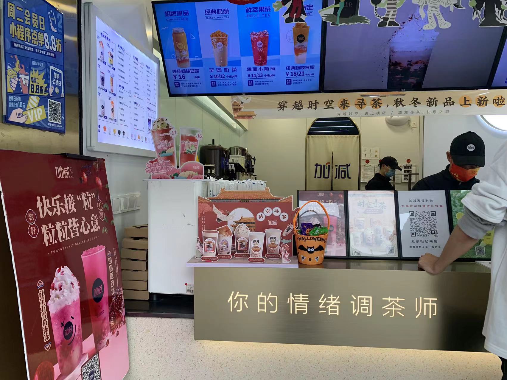 Vsport茶饮：地铁站是否是开奶茶店的绝佳位置