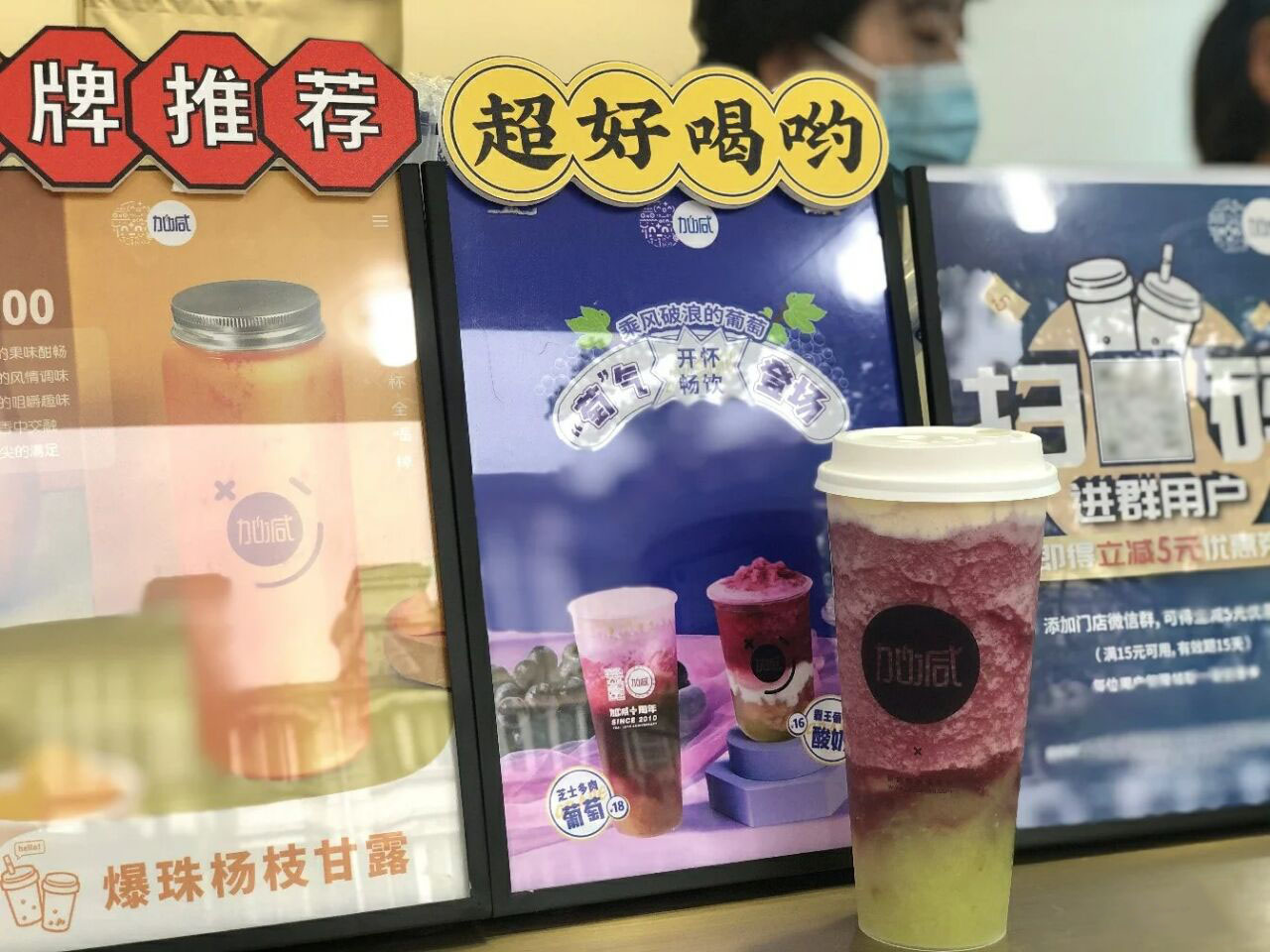 Vsport茶饮：奶茶行业的良性发展主要靠什么