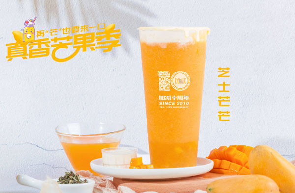 Vsport茶饮怎么加盟